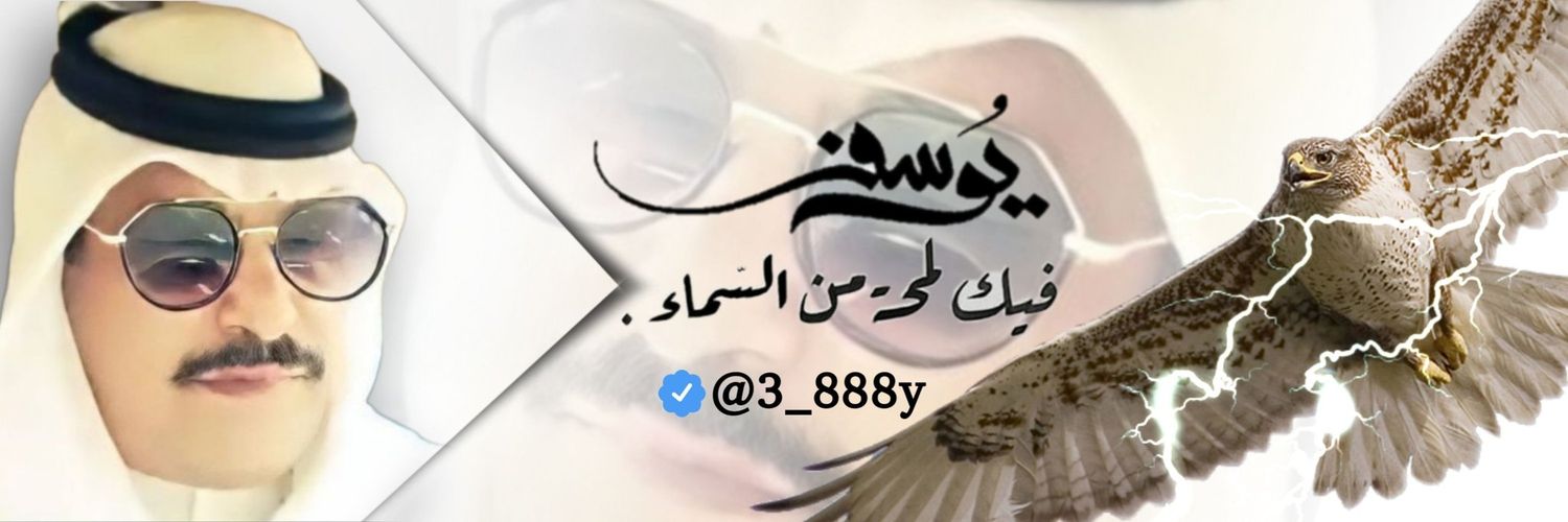 3_888y's profile banner image