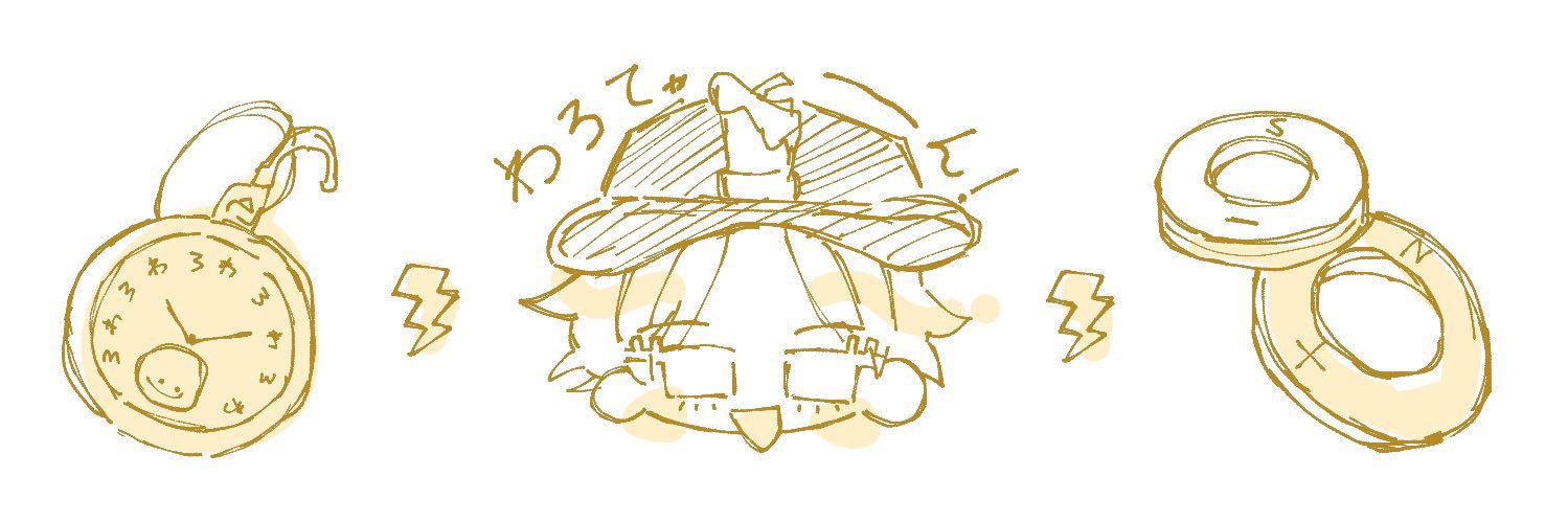 わろてゃん❕ banner
