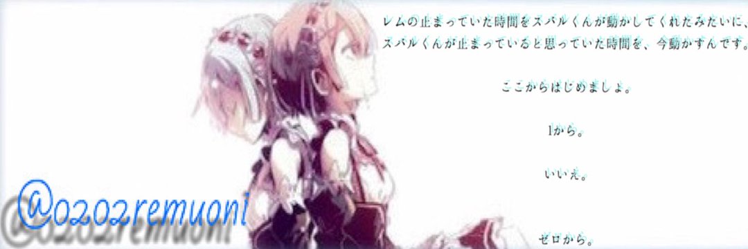 0202remuoni's profile banner image