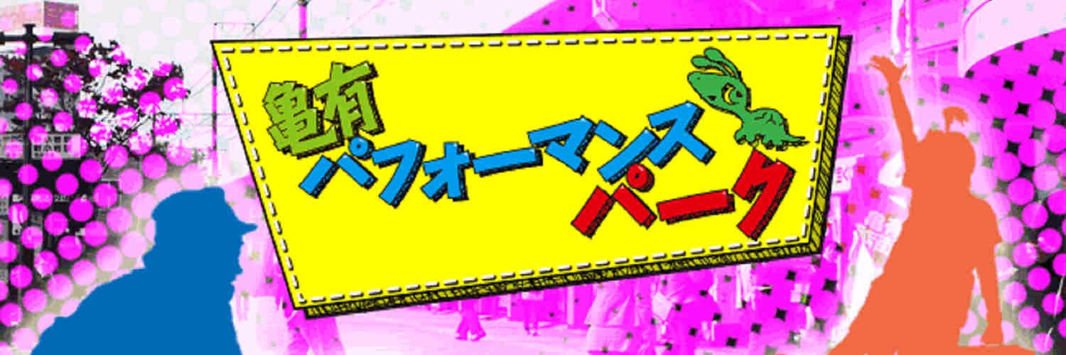 kpp_tt's profile banner image