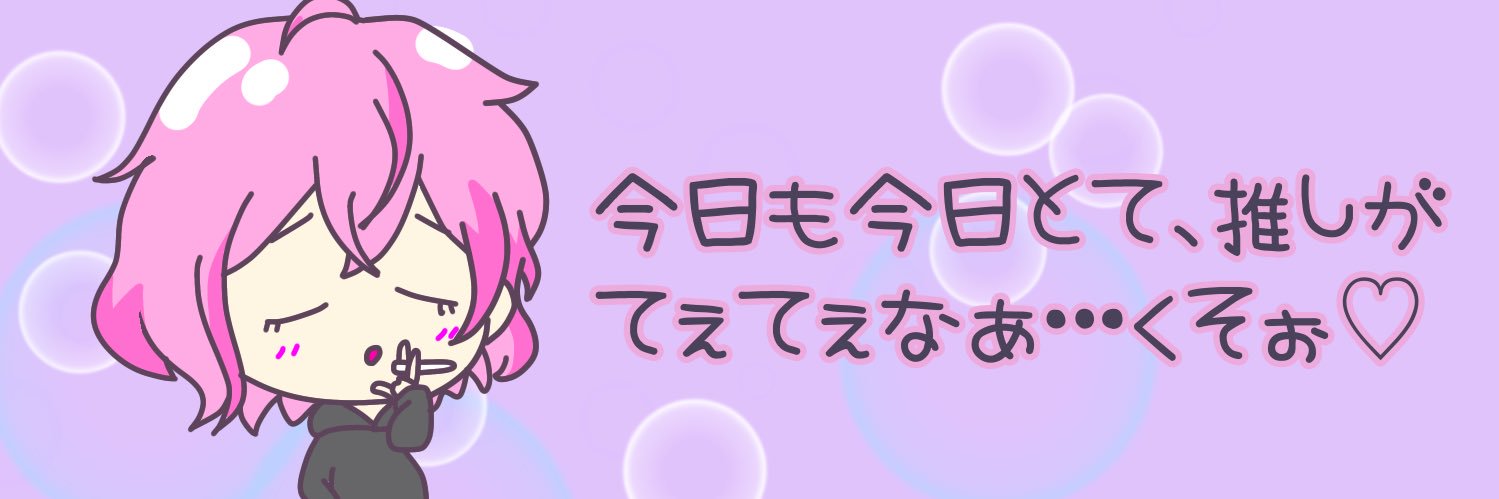 NaturalMonster7's profile banner image