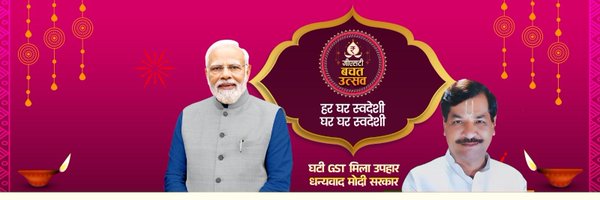 rajpalsingh_bjp Profile Banner
