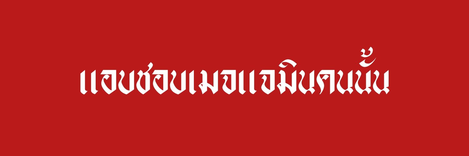 Sunjeff. banner