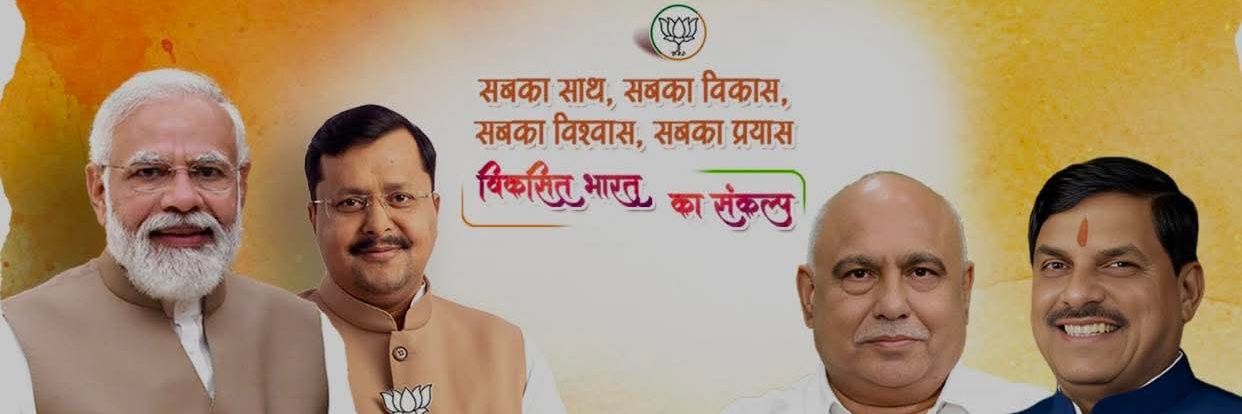 Dr. Sumer Singh Solanki banner