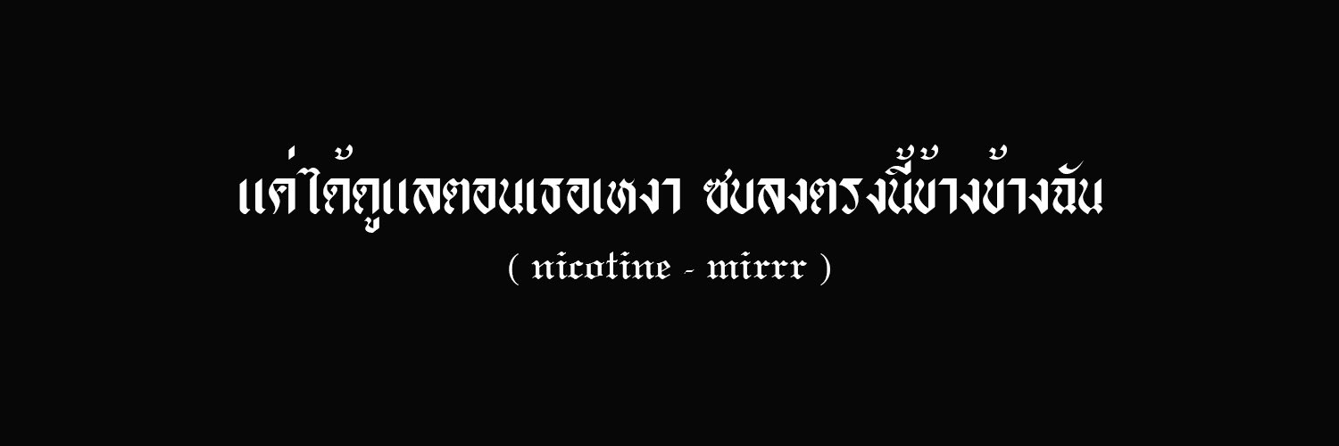 𝘼𝙨𝙝𝙞 banner