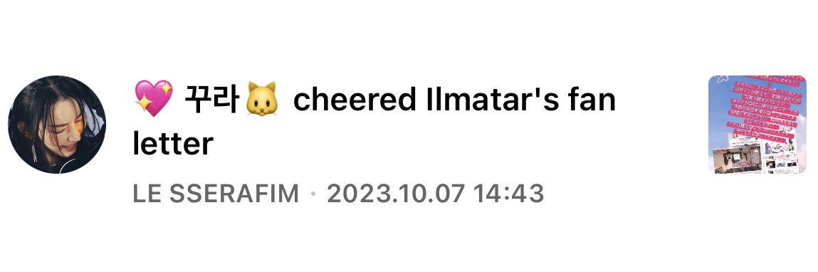 ♦︎ILMATAR♦︎ #BOOMPALA 🎶 banner