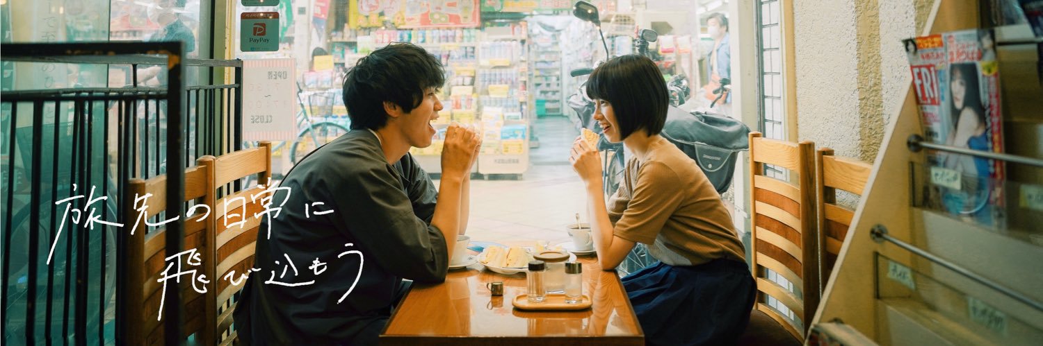 sekaihotel_fus's profile banner image