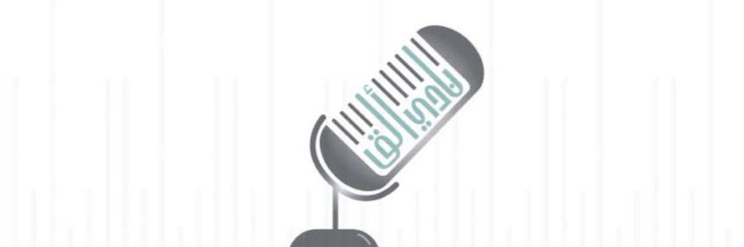 نادي ألق banner