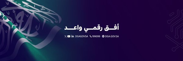 ahmedalsuwaiyan Profile Banner