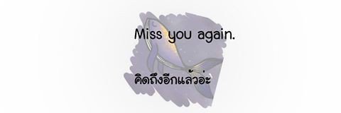 𝚋𝚕𝚊𝚌𝚔🌑|ไม่ตอบ=ไม่ว่าง banner