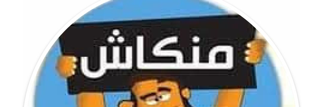 mankash99's profile banner image
