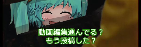 Sonakumo's profile banner image