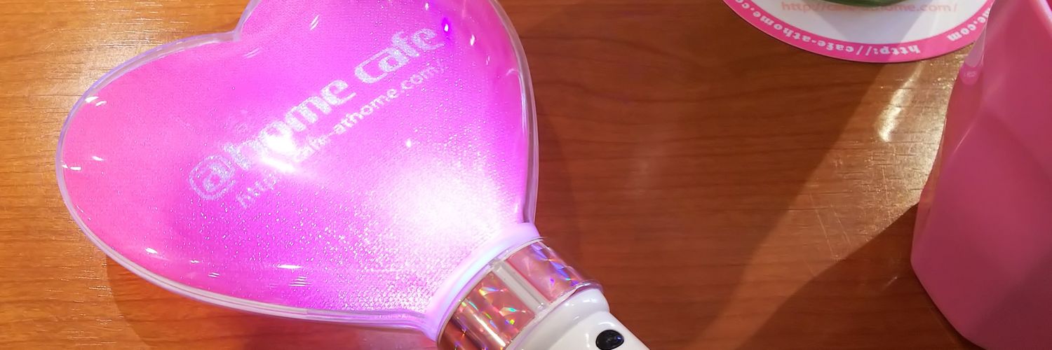 ほしのけんさん💧💄 banner
