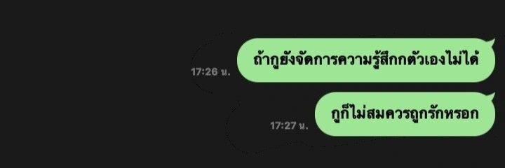 ? banner