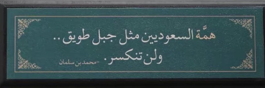 Khalid Alharbi 🔬 banner