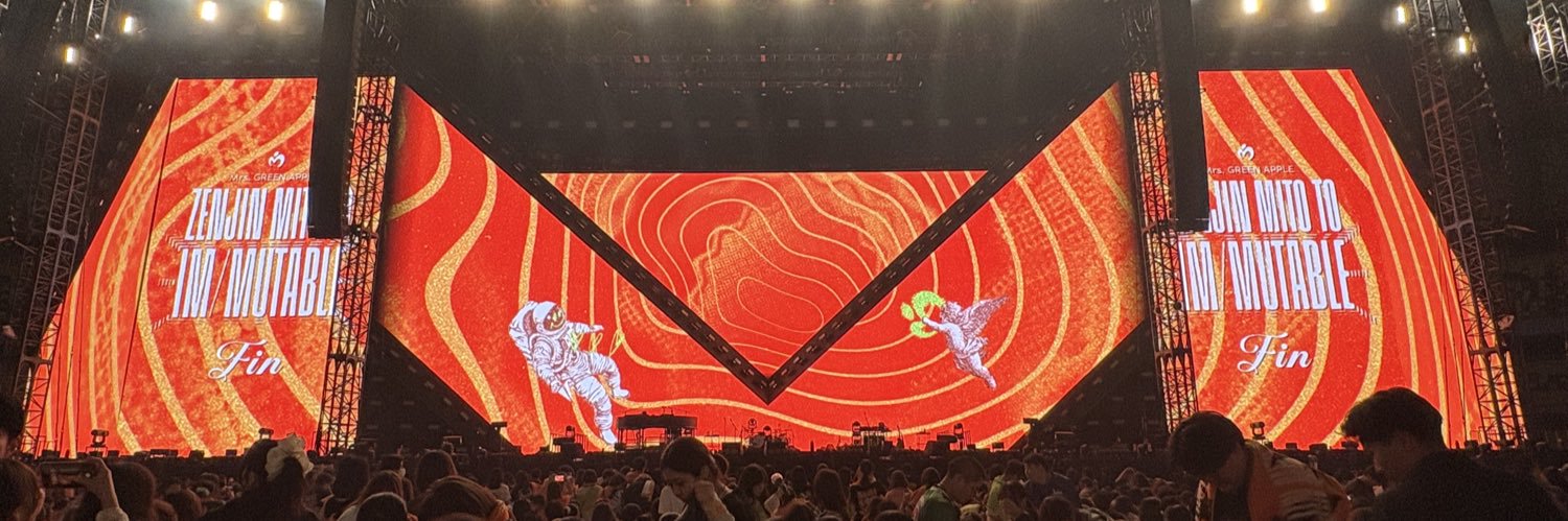 べる banner
