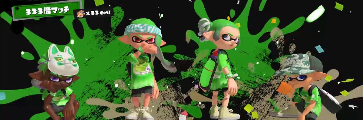 あお banner