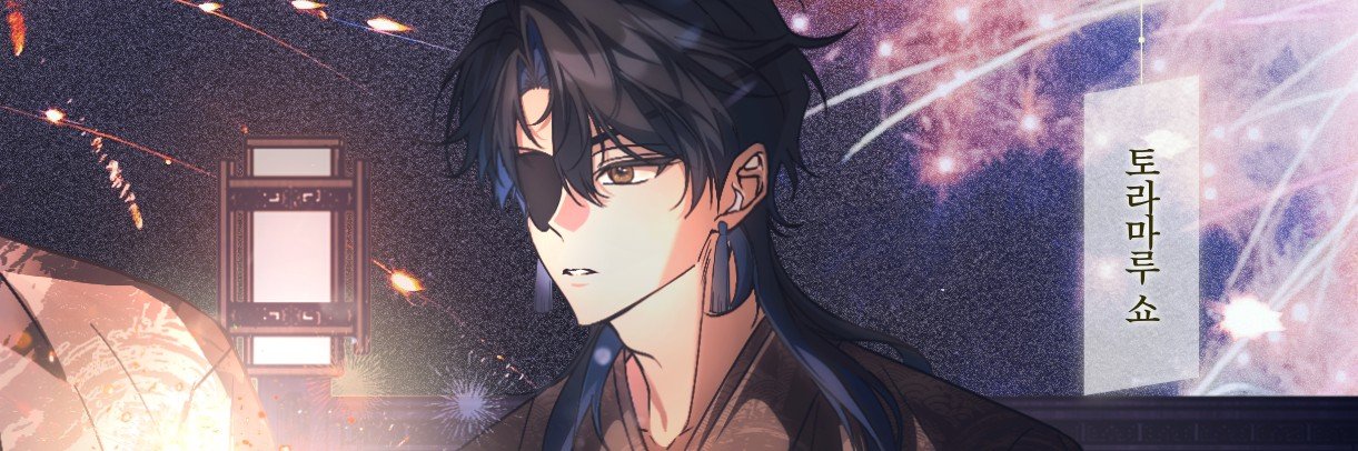 WZ_0_0's profile banner image