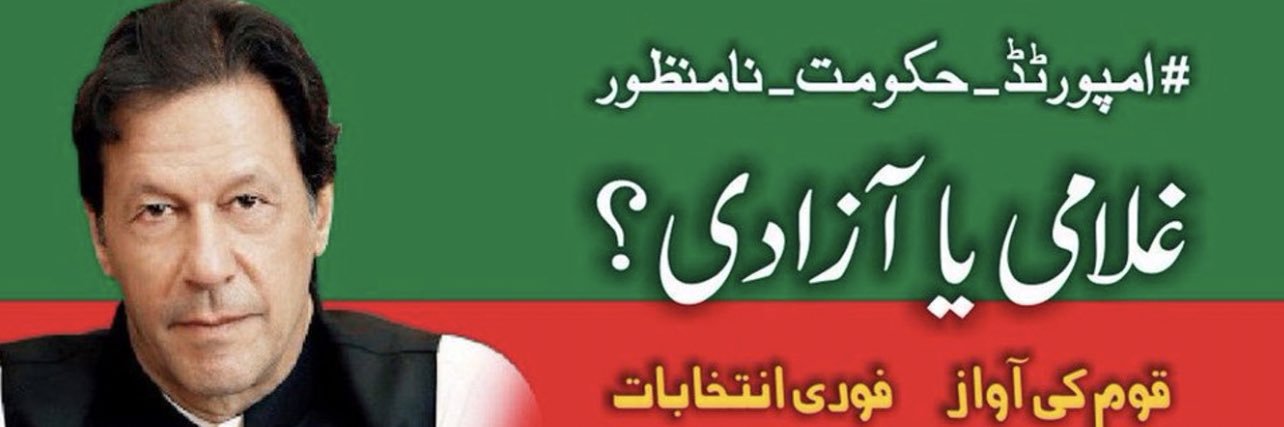 DeuUllah's profile banner image