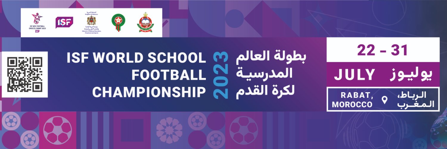 FRMSS DPSS banner