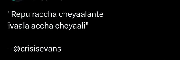 uppusepa Profile Banner