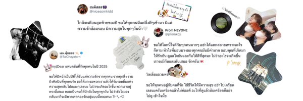 ayomybooo Profile Banner