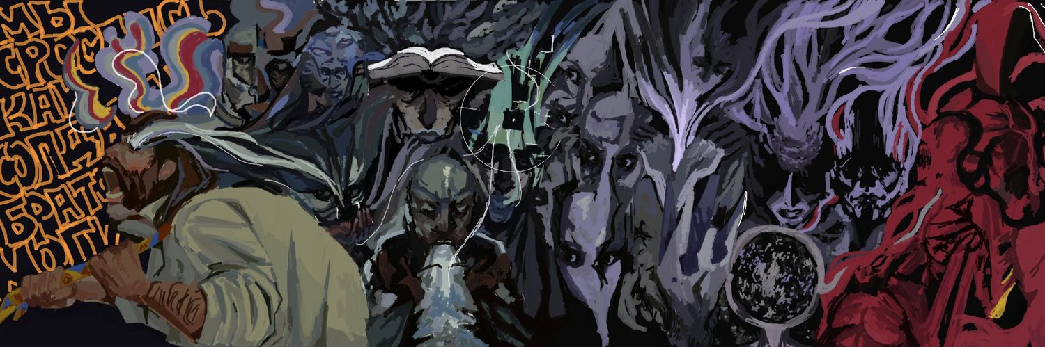 GrimDrippah🍉 banner