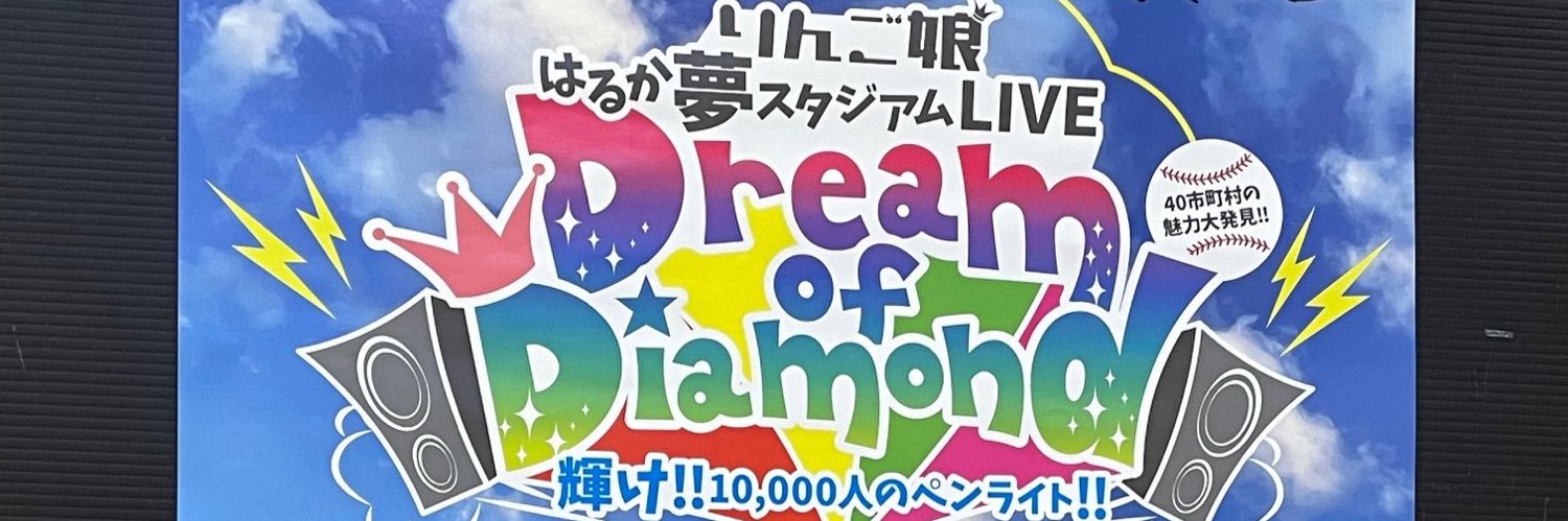 strawberrykj's profile banner image