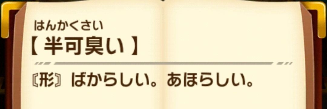 ふぶぷらち〜☕🍛@ミリ知らも楽しむ banner