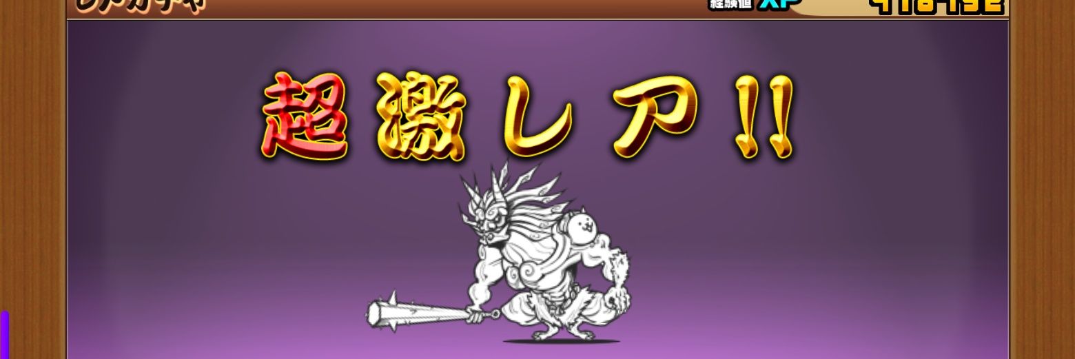 パクチー＠漫画 banner