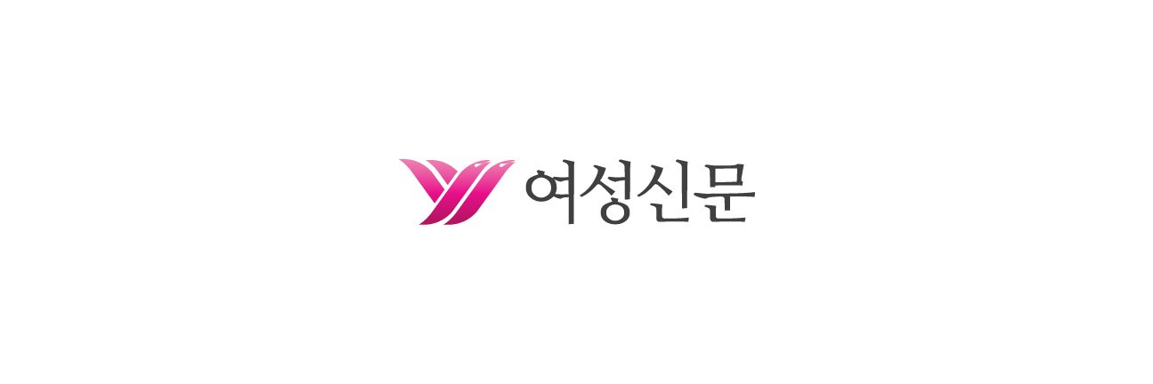 여성신문's banner