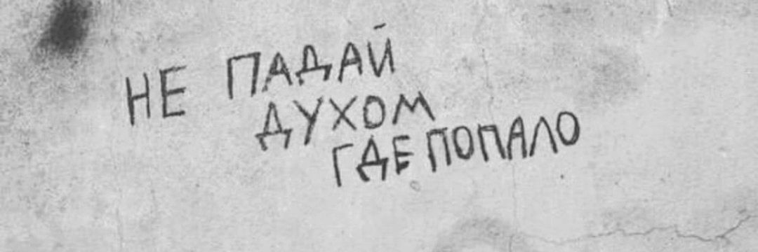 Ɯʍаʌяʌĸа Ɯаĸаʌистая 🕊 banner