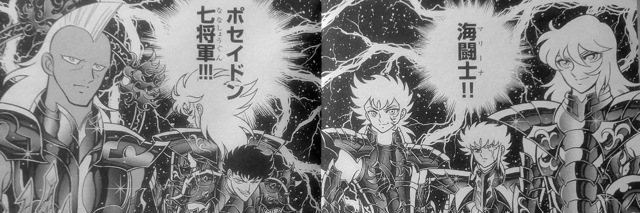 Whispers 🌊🌪 IoBai delulu 24/7 banner