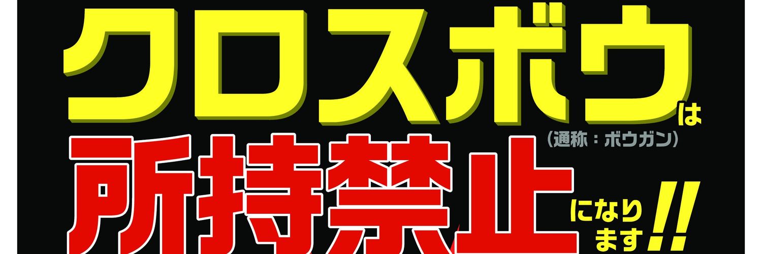 3328_223's profile banner image