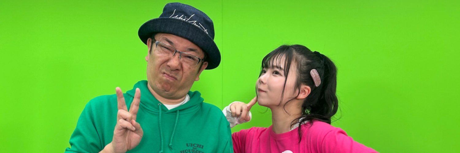 堀江りほのヘッダー画像