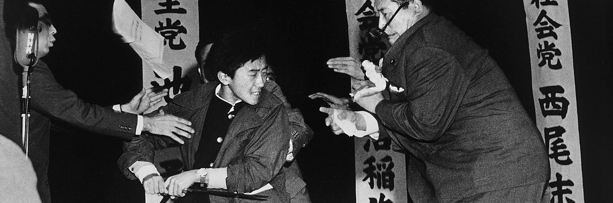 The gov wants to kill you banner