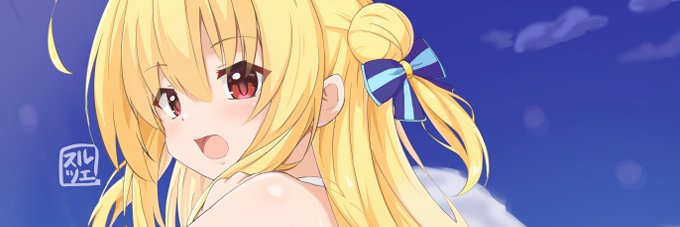 スルツエ@パケットロッシングウェイ banner