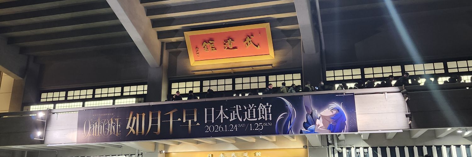 yamato57's profile banner image