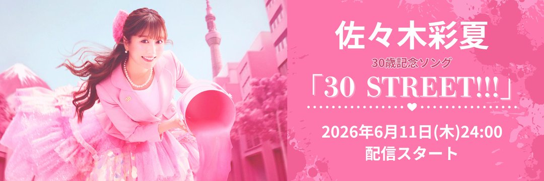lovely_unity's profile banner image
