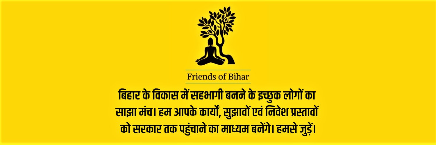 FriendsBihar's profile banner image