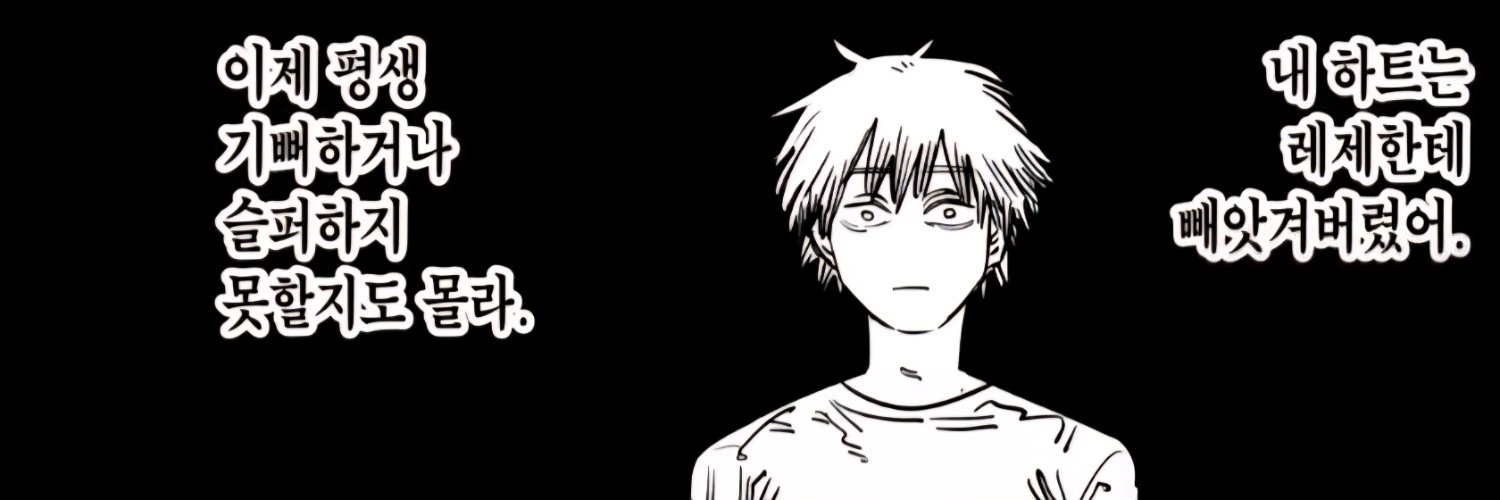 악질アクジル banner