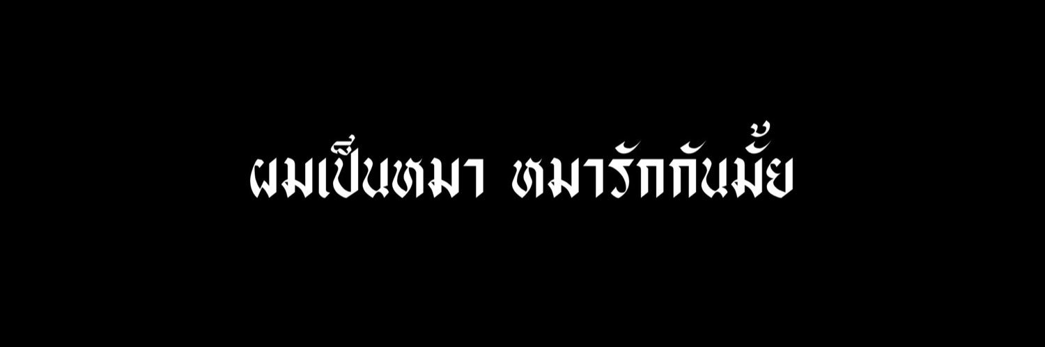 ฟีนิกซ์ is back ! 🦅 banner