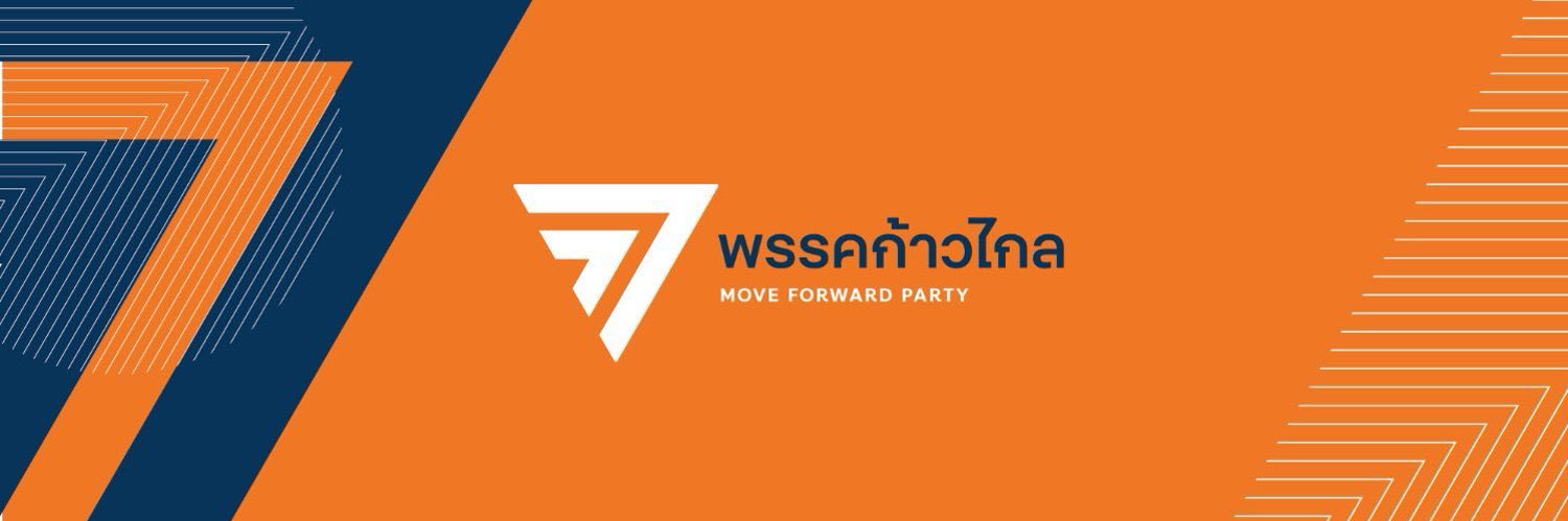 ขวัญเลิศ พานิชมาท - Kwanlerd Panichmath banner