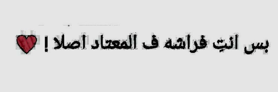 waly_basma's profile banner image
