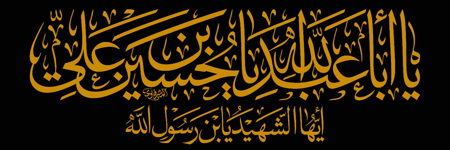 پیام نعمتیان's banner