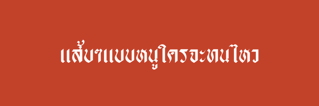 나비 banner