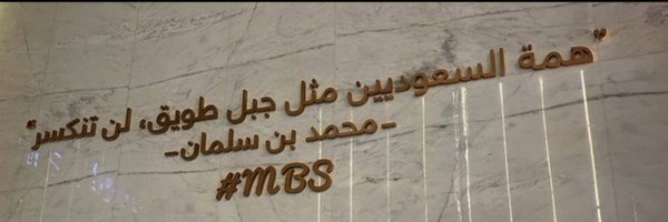 ur_rag Profile Banner