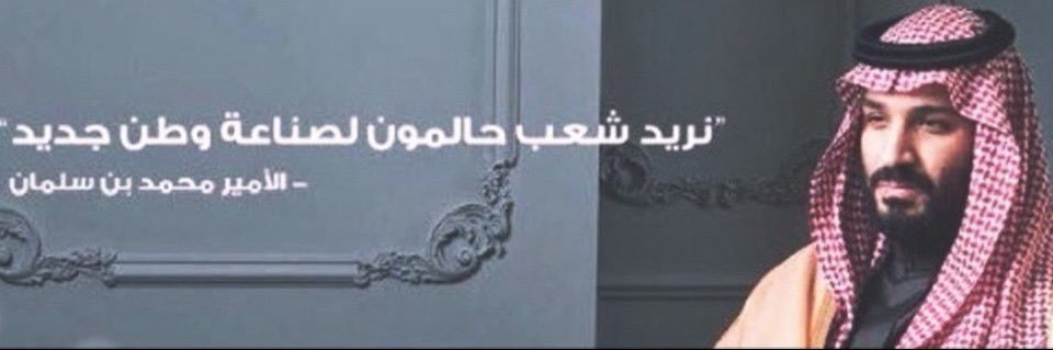 ASALThammar's profile banner image