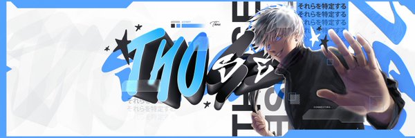 ThoseTG Profile Banner
