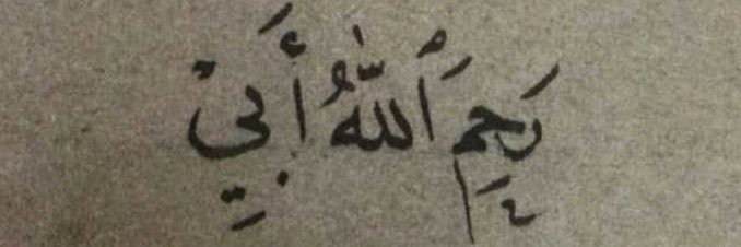 f_almhemzi's profile banner image